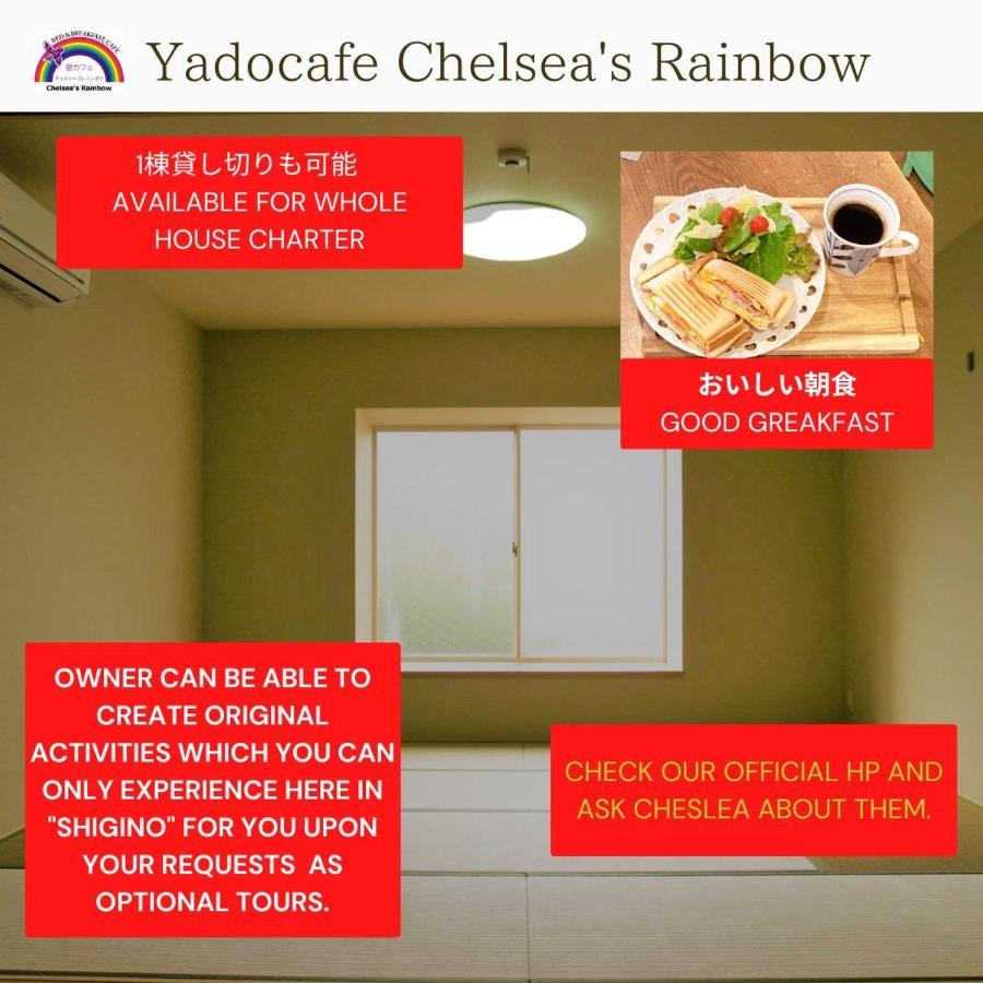 Yadocafe Chelsea'S Rainbow B&B Ōsaka Exterior foto